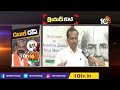 LIVE : ఆర్టీఐ అస్త్రం... బీజేపీ లెక్కలు తేలుస్తుందా.. | BJP vs TRS | Bandi Sanjay Letter To RTI  - 00:00 min - News - Video