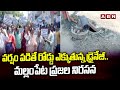 వర్షం పడితే రోడ్డు ఎక్కుతున్న డ్రైనేజీ… మల్లంపేట ప్రజల నిరసన | Mallampet Locals Protest | ABN Telugu