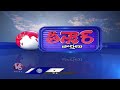 State Government Key Decision On LRS Applications Of 2020 | V6 Teenmaar  - 01:42 min - News - Video