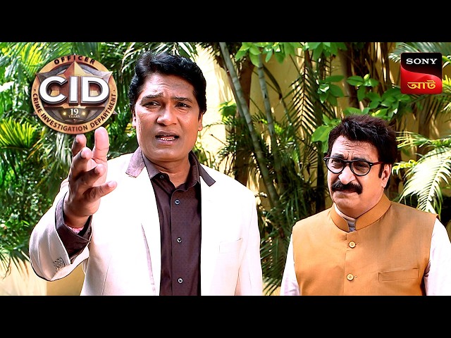 The Invisible Face | CID | সিটি ই ডি | Unusual Investigations