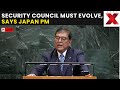 Japan PM Ishiba LIVE: demands UN Security Council reform, calls Palestinian recognition inevitable