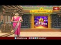 తిరుచానూరులో శ్రీ పద్మావతిదేవి వార్షిక వసంతోత్సవాలు | Devotional News | Bhakthi TV  - 01:59 min - News - Video