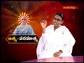 ఆత్మ-పరమాత్మ || Atma - Paramatma || బ్రహ్మ కుమారి లావణ్య || EP - 30 || Hindu Dharmam  - 22:10 min - News - Video