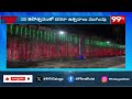 Dasara Navaratri: శ్రీశైల క్షేత్రంలో వైభవంగా శరన్నవరాత్రులు ప్రారంభం.. Srisailam Temple || 99tv  - 00:35 min - News - Video