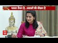 Arjun Ram Meghwal Exclusive: RPSC को लेकर मेघवाल का बड़ा बयान ! | Nashtey Par Netaji  - 04:55 min - News - Video