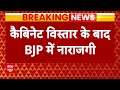 Nitish Cabinet विस्तार के बाद BJP के एक गुट में नाराजगी । Bihar News