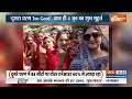 Haqiqat Kya Hai: मोदी कॉन्फिडेंट..I.N.D.I गुट भारी DISAPPOINTED | PM Modi | India Alliance |Election  - 22:46 min - News - Video