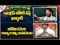 Ministers Today : CM Revanth Warning To KCR | Bhatti Comments On BJP Party | V6 News