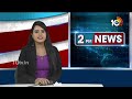 Chandrababu | AP Elections 2024 | రాష్ట్రం కోసమే మూడు పార్టీలు కలిసి పోటీ | 10TV News  - 01:38 min - News - Video