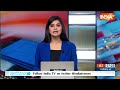 Breaking News: ममता बनर्जी के भतीजे अभिषेक बनर्जी ने बड़ा दावा किया | Abhishek Banerjee | TMC | BJP  - 00:48 min - News - Video