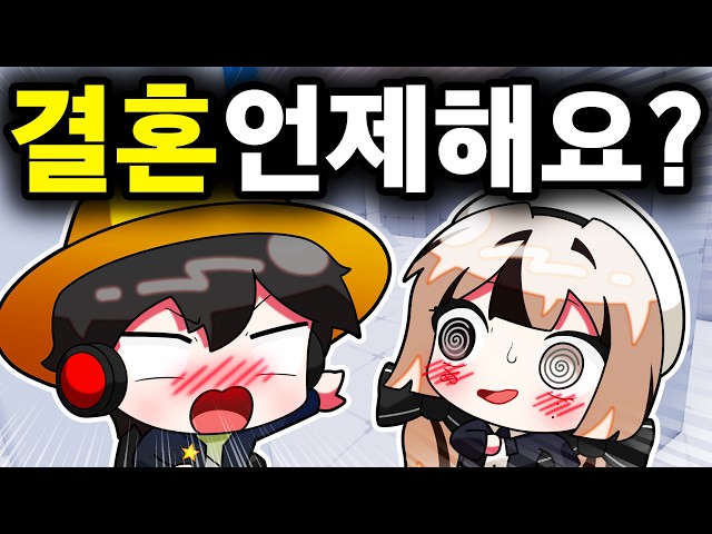 마주유이 커플이 숨기던 비밀이야기 전부 공개당했습니다..