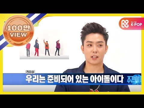(Weekly Idol EP.280) SECHSKIES Random play dance FULL ver.