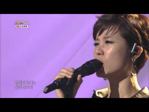 불후의명곡 - 박기영, 카리스마 로커 변신 ´하룻밤의 꿈´.20160220