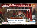 PM Modi To Celebrate Diwali With Indian Army At LOC : पीएम मोदी की दिवाली LoC वाली | Jawans  - 11:05 min - News - Video
