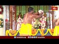 Sri Rama Navami: విజయనగరం రామతీర్ధంలో శ్రీ రామనవమి శుభవేళ  ప్రత్యేక అభిషేకం| Abhishekam | Bhakthi TV