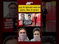Syed Suhail | Bharat Ki Baat Batata Hoon | ISIS के खतरनाक प्लान का खात्मा, मिला ये सामान! #shorts
