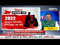 Bihar: CM Nitish फिर करवाएंगे शराबबंदी का सर्वे, क्या महिला वोटरों पर है निशाना? | Hum Bharat Ke Log  - 10:22 min - News - Video