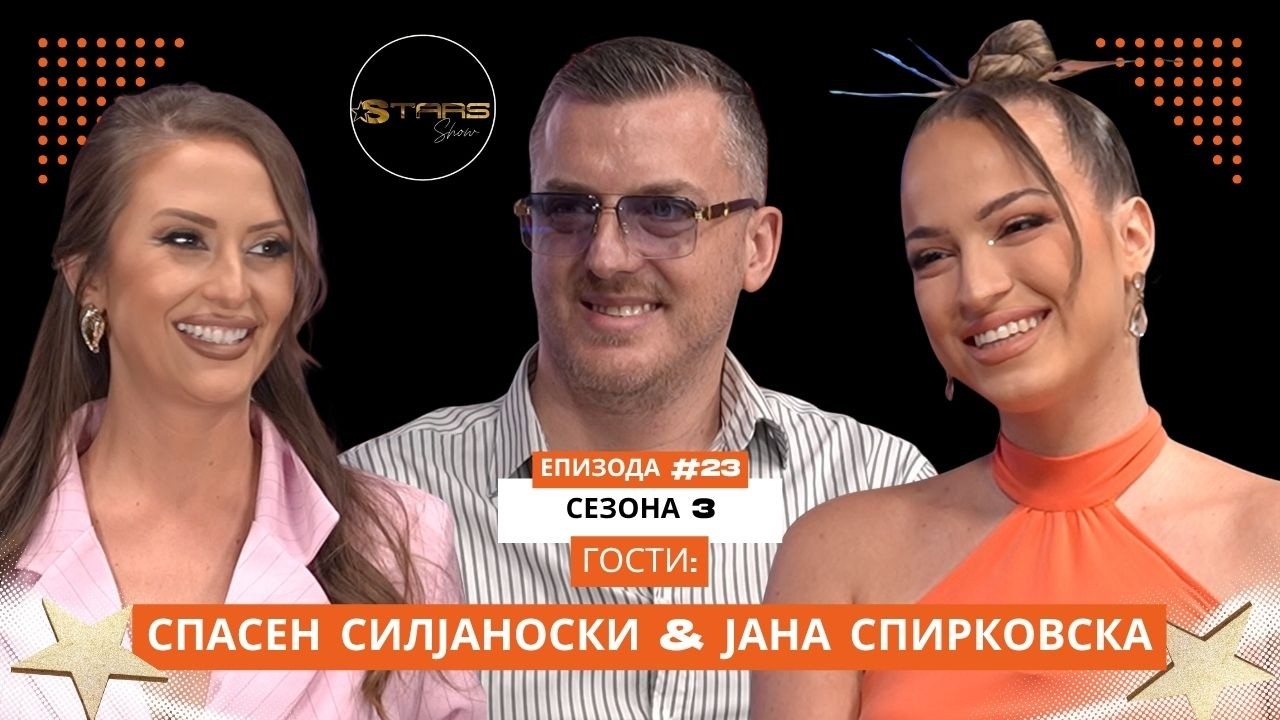 SI GO PRODAVAAT TELOTO ZA PARI - SPASEN SILJANOSKI & JANA SPIRKOVSKA 10.05.2026 STARS SHOW s3ep23