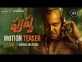 Pushpa movie motion teaser- Sunil as Mangalam Srinu first look