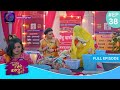 Har Bahu Ki Yahi Kahani Sasumaa Ne Meri Kadar Na Jaani | 5 December 2023 Full Episode 38  Dangal TV