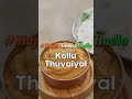 Chaliye aaj banate hain yeh yummy #HiddenGemsOfIndia from Tamil Nadu🌟 #sanjeevkapoor  - 00:31 min - News - Video