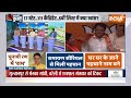 Kahani Kursi Ki :  किसने जमाया रंग...किसकी होली बेरंग?  BJP Candidate 5th List | Varun Gandhi  - 22:08 min - News - Video