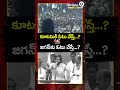 Pawan Kalyan VS Jagan | Prime9  - 00:58 min - News - Video