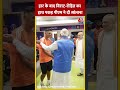 हार के बाद Virat, Rohit का हाथ पकड़ PM Modi ने दी सांत्वना #shorts #viratkohli #indiavsaustralia  - 00:40 min - News - Video