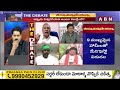 CPI Gafoor : మూర్ఖున్ని ముఖ్యమంత్రి చేస్తే ఇలానే ఉంటుంది | Ys Jagan | ABN Telugu  - 04:36 min - News - Video
