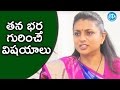 IPL Swapna interview :  Roja comments on her husband, praises Balakrishna