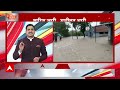 Public Interest: Tamil Nadu में बाढ़-बारिश से हाहाकार, सड़कें जलमग्न...घरों में घुसा पानी | ABP  - 03:25 min - News - Video