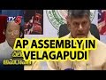 AP Assembly budget session to be held in Amaravati