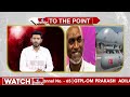 భారత వ్యతిరేక కూటమిలో మాల్దీవ్స్.. పోయేకాలం వచ్చింది.. l Maldives l Bharat l To The Point l hmtv  - 04:10 min - News - Video