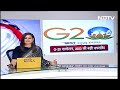 G20 Summit का आयोजन कर भारत ने क्या हासिल किया?  - 05:46 min - News - Video