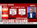 Assembly Results: राज्यों के चुनाव का 2024 लोकसभा चुनाव पर क्या असर होगा? Sanjay Pugalia का विश्लेषण  - 04:22 min - News - Video