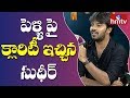 Sudigali Sudheer Gives Clarity on his Marriage- Jabardasth Comedians Interview