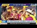 ప్రచారంలో దూసుకుపోతున్న అదితి గజపతిరాజు | Adithi Gajapathiraju | Prime9 News  - 01:35 min - News - Video