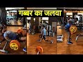 Viral Video: Shikhar 'Gabbar' Dhawan Sweats It Out In Gym