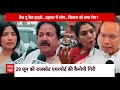 Delhi Airport Terminal Collapse: राजकोट में दिल्ली वाला हादसा...करोड़ों का निर्माण ढहा ! ABP News  - 12:41 min - News - Video