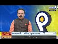 బీఆర్ఎస్ కి బిగ్ షాక్..కాంగ్రెస్ లోకి గుండు సుధారాణి | Big Shock To BRS | Prime9 News  - 02:44 min - News - Video