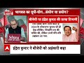 Mohan Bhagwat ने बढ़ाई बीजेपी की टेंशन | Breaking News । Lok Sabha Election। Sandeep Chaudhary Live  - 00:00 min - News - Video