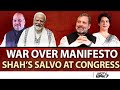 BJP Manifesto | Amit Shah Fires Fresh Salvo At Congress