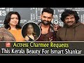 Charmee Requests This Kerala Beauty For 'Ismart Shankar'