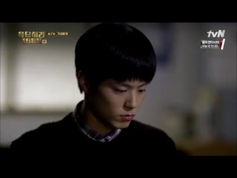 슬픈인연.... 응답하라 1988