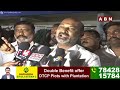 🔴 LIVE : Bandi Sanjay Press Meet Live || BJP || ABN Telugu  - 00:00 min - News - Video
