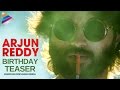 ARJUN REDDY Latest Teaser - Vijay Deverakonda, Shalini