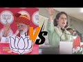 Priyanka Gandhis reply to PM Modi |Chunav ke Liye Vote Ke Liye Mahilaon Se Assi Baat ker rahe hai