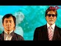Amitabh Bachchan And Jackie Chan To Share Screen Space?