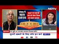 Parliament Session 2024: क्या 17वीं Lok Sabha से अलग होगी 18वीं लोकसभा? | Muqabla | NDTV India  - 34:38 min - News - Video