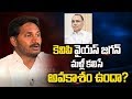 Will KVP join Jagan ?